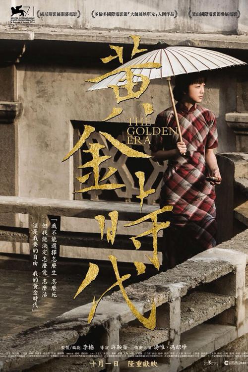台湾人民身份证号码大全和姓名